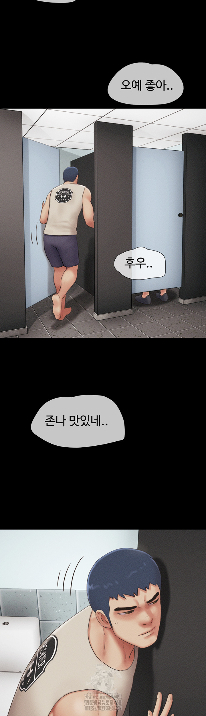 So-Eun Raw Chapter 56 - Page 42
