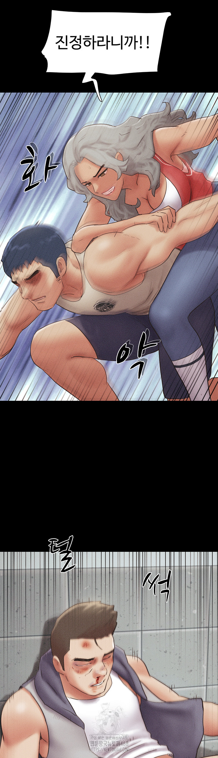 So-Eun Raw Chapter 57 - Page 36