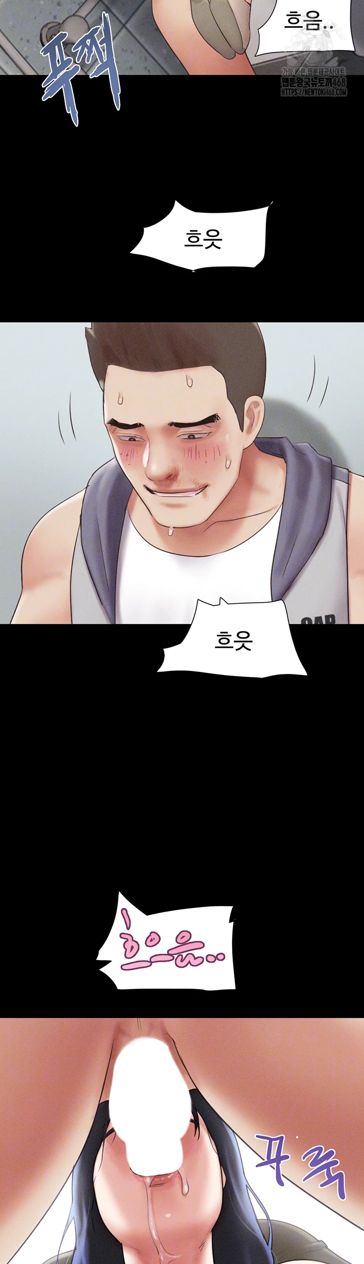 So-Eun Raw Chapter 57 - Page 9