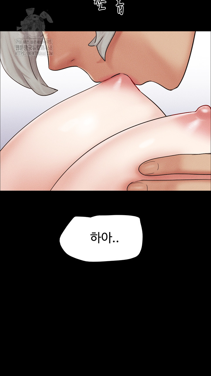 So-Eun Raw Chapter 59 - Page 20