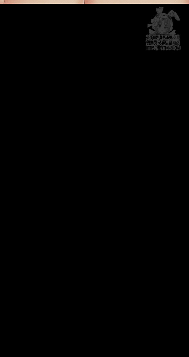 So-Eun Raw Chapter 59 - Page 26