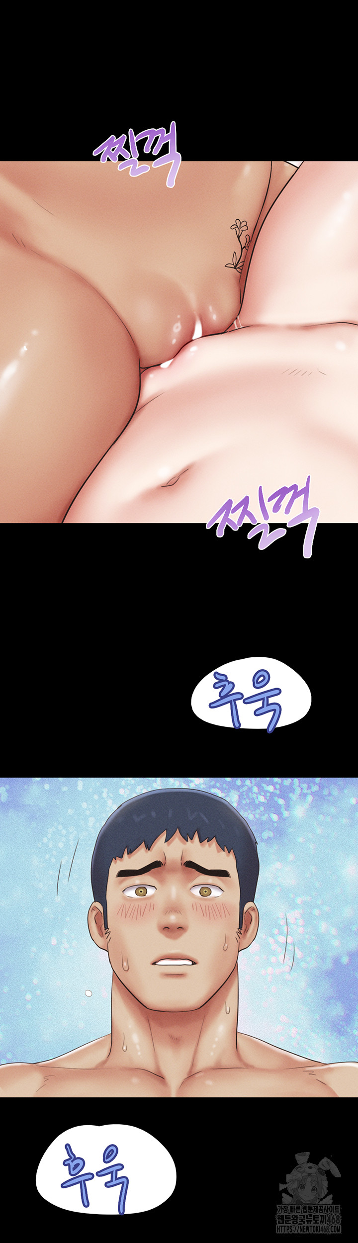 So-Eun Raw Chapter 59 - Page 31