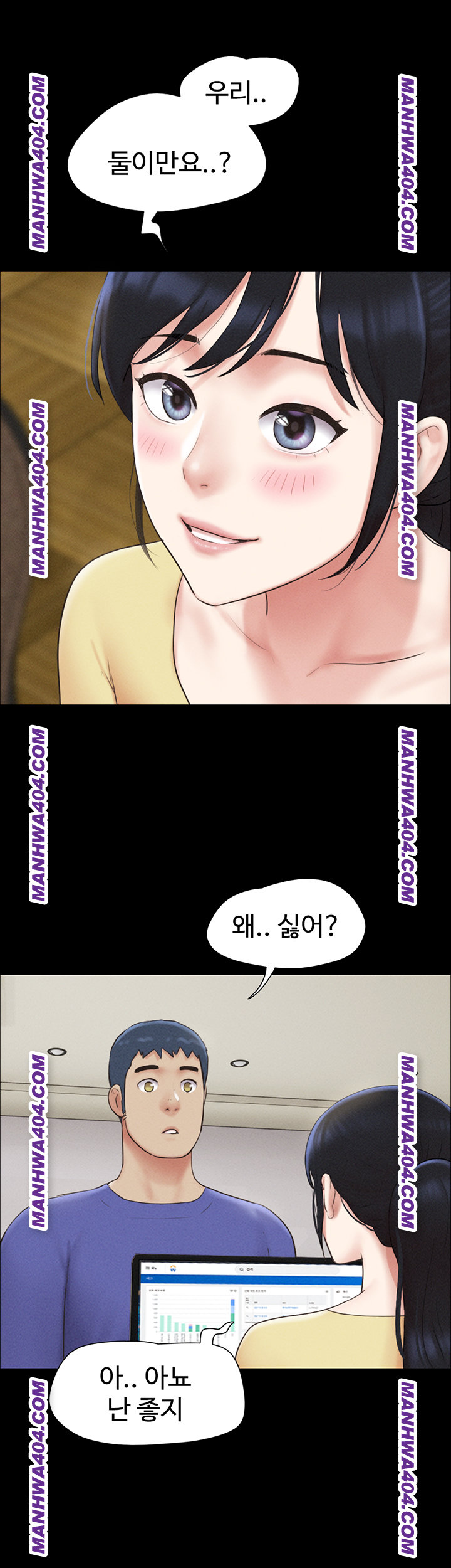 So-Eun Raw Chapter 60 - Page 11