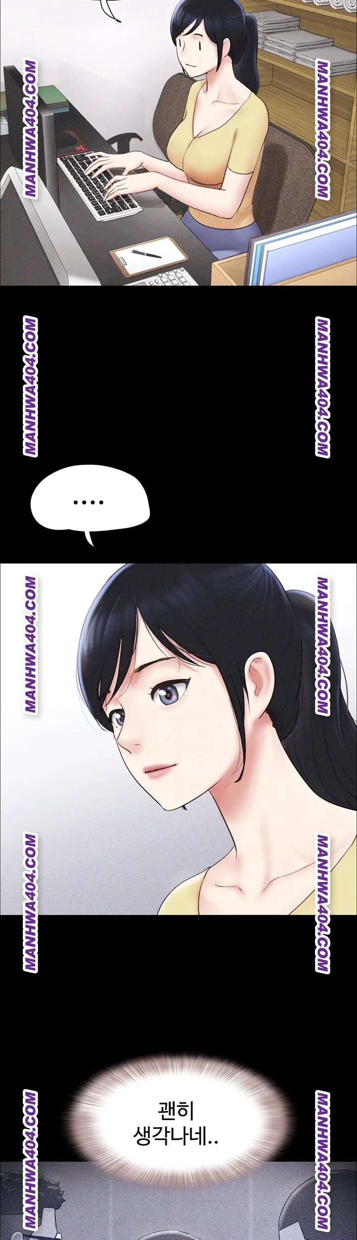 So-Eun Raw Chapter 60 - Page 8