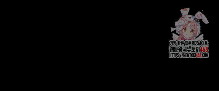 So-Eun Raw Chapter 61 - Page 1