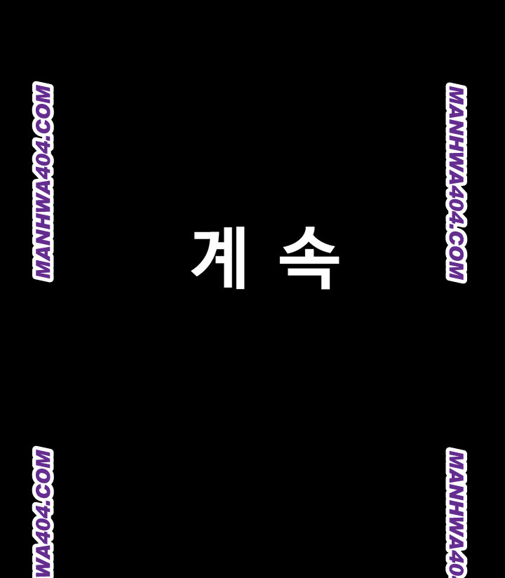 So-Eun Raw Chapter 62 - Page 59