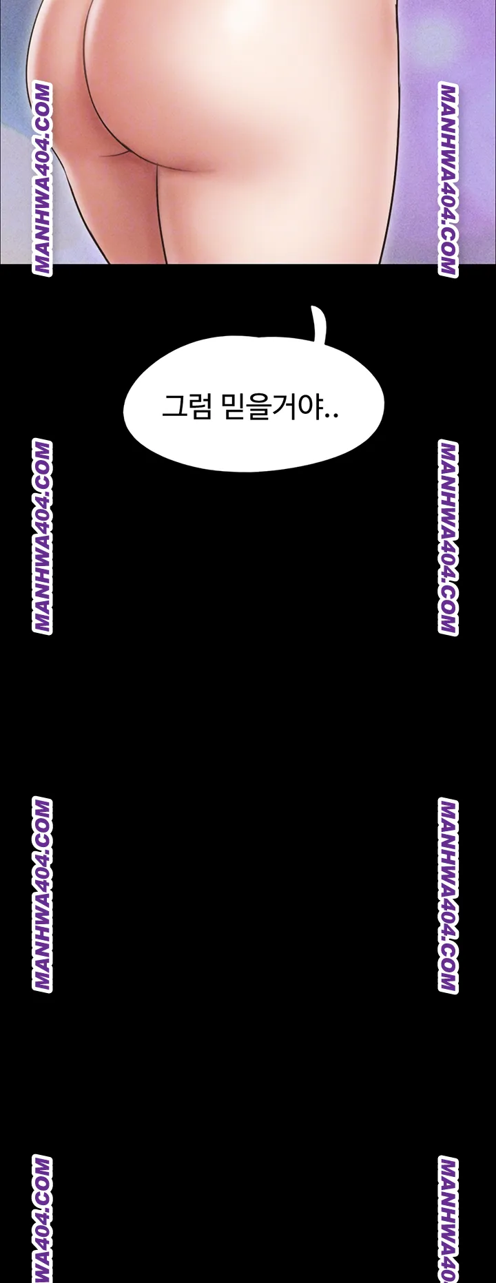 So-Eun Raw Chapter 62 - Page 6