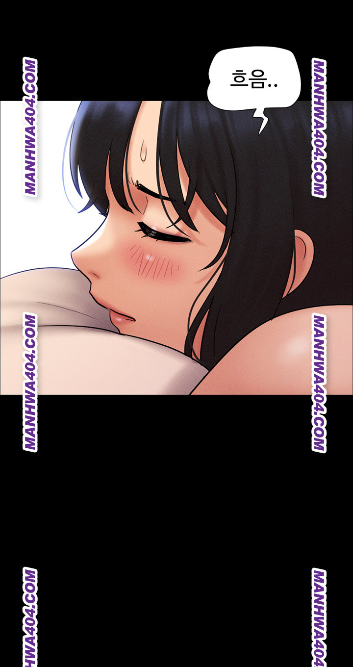 So-Eun Raw Chapter 63 - Page 48