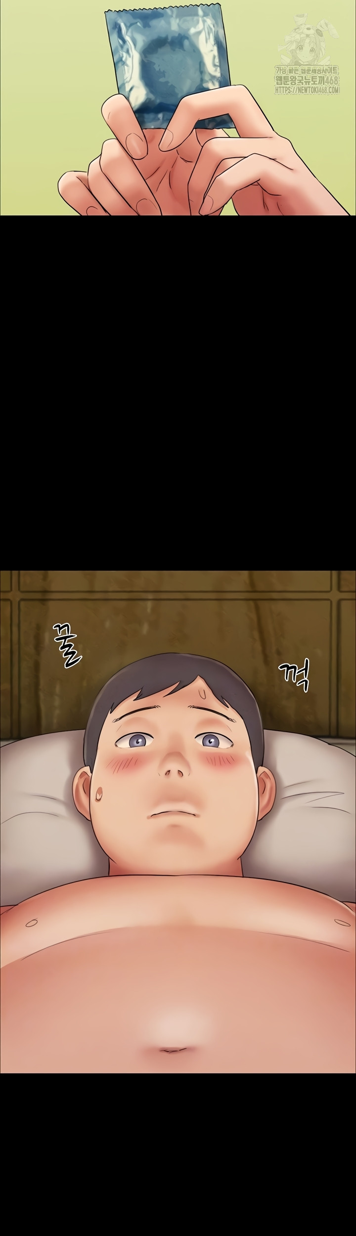 So-Eun Raw Chapter 64 - Page 12