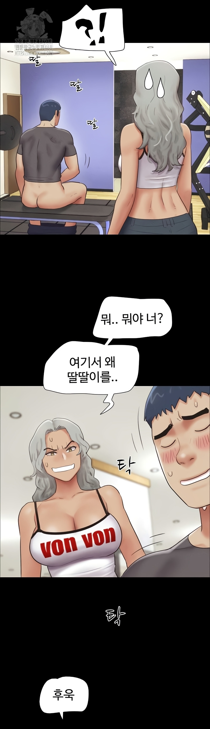 So-Eun Raw Chapter 65 - Page 20