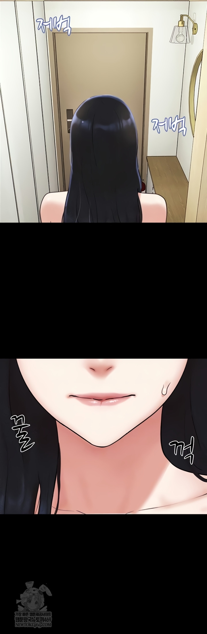 So-Eun Raw Chapter 83 - Page 15