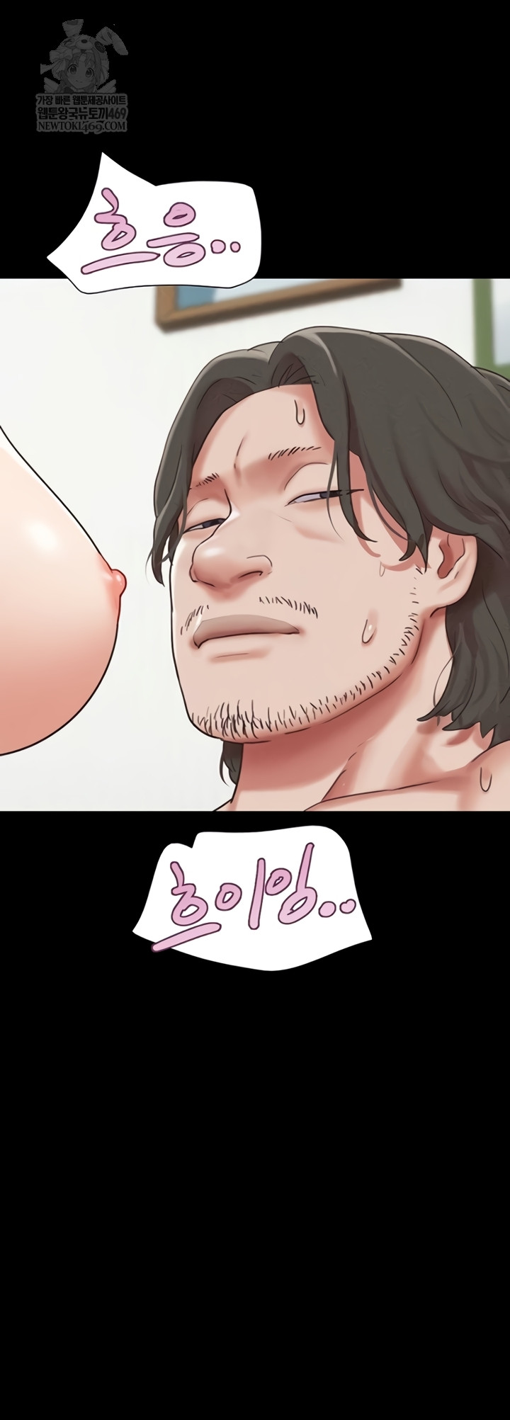 So-Eun Raw Chapter 83 - Page 39