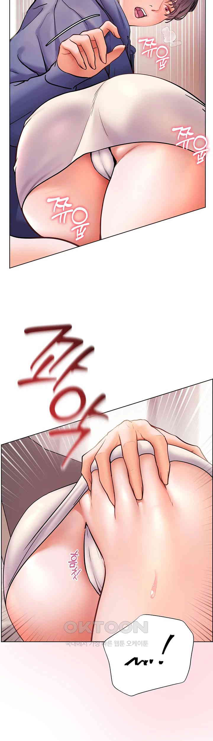 The Teachers’ Efforts Raw Chapter 18 - Page 51