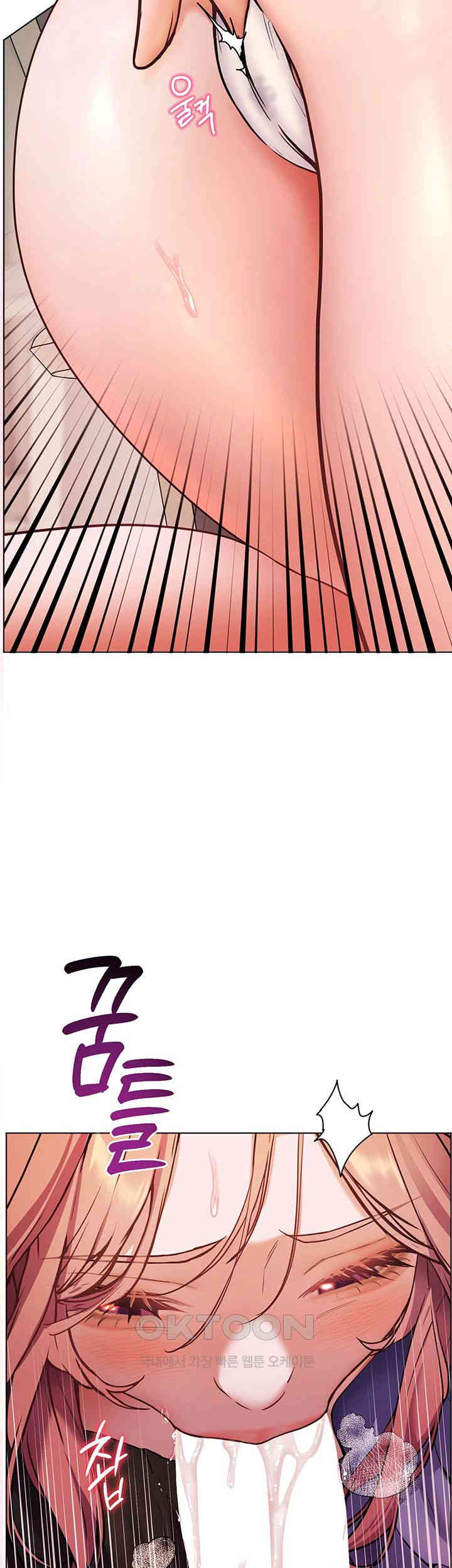 The Teachers’ Efforts Raw Chapter 18 - Page 56