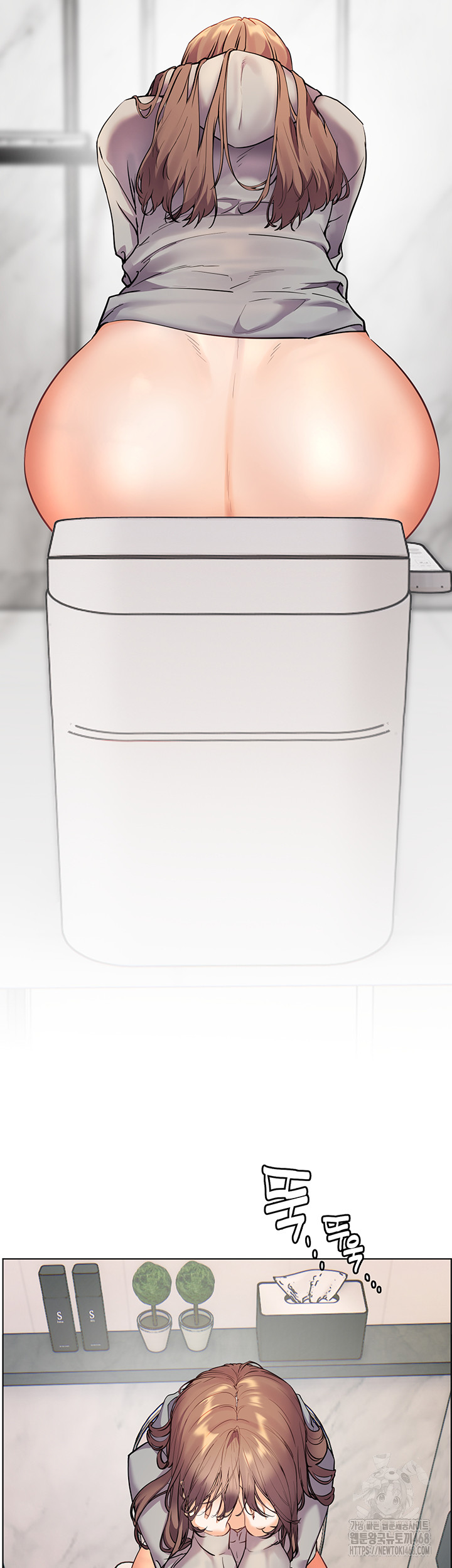 The Teachers’ Efforts Raw Chapter 39 - Page 21