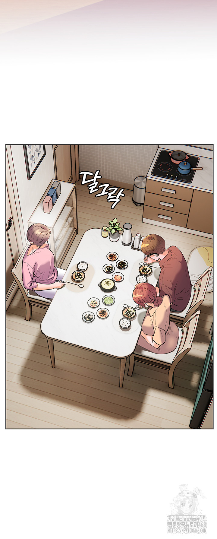 The Teachers’ Efforts Raw Chapter 39 - Page 64