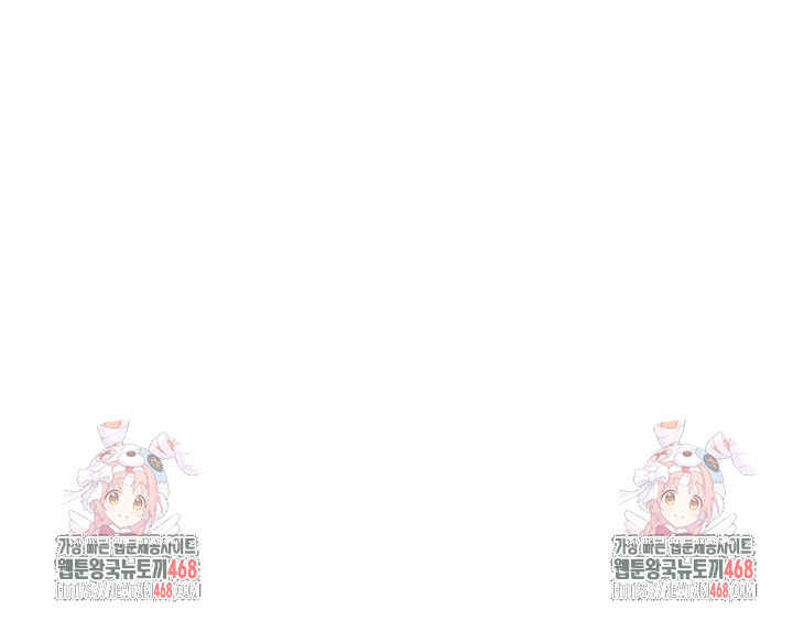 The Teachers’ Efforts Raw Chapter 39 - Page 70