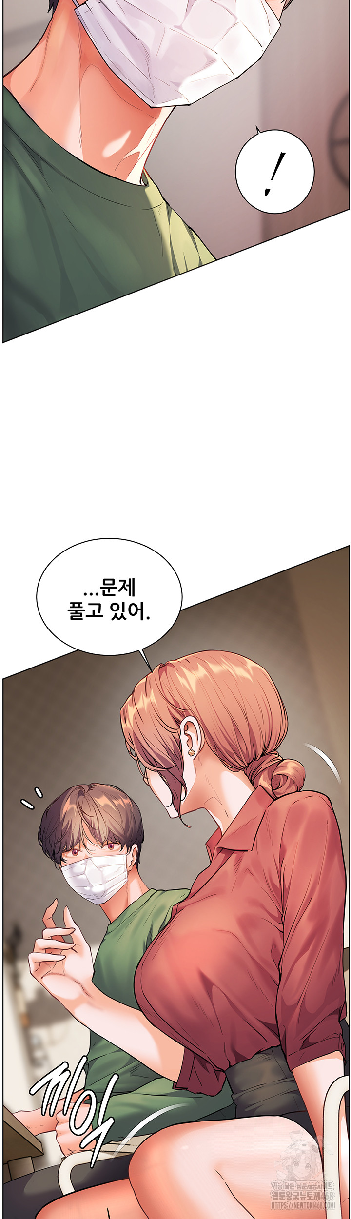 The Teachers’ Efforts Raw Chapter 41 - Page 17