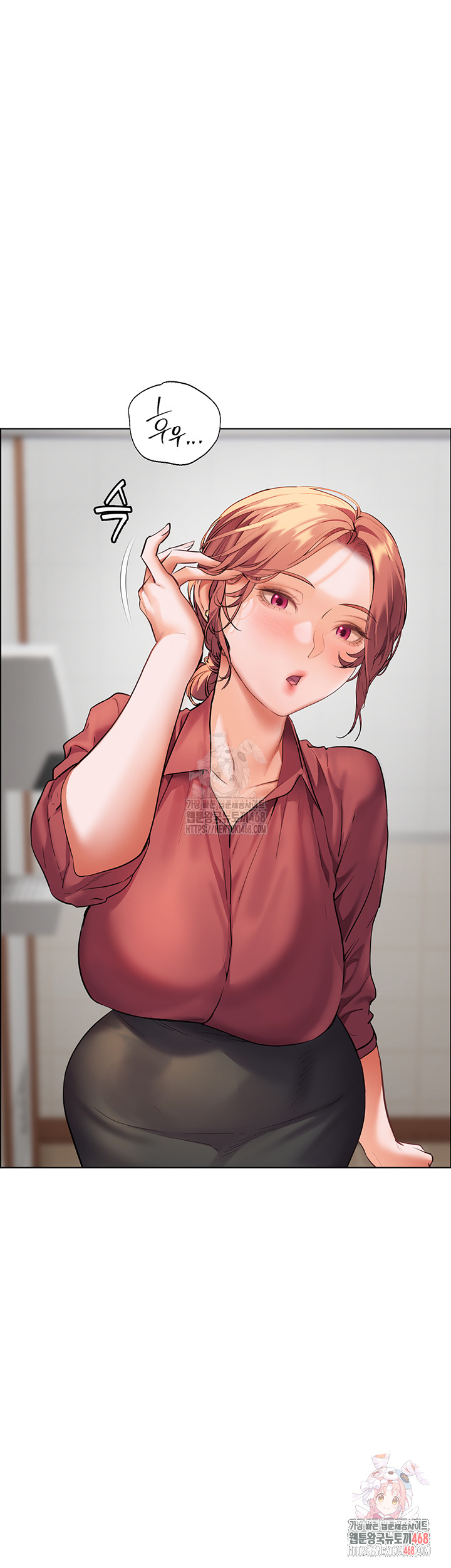 The Teachers’ Efforts Raw Chapter 42 - Page 25