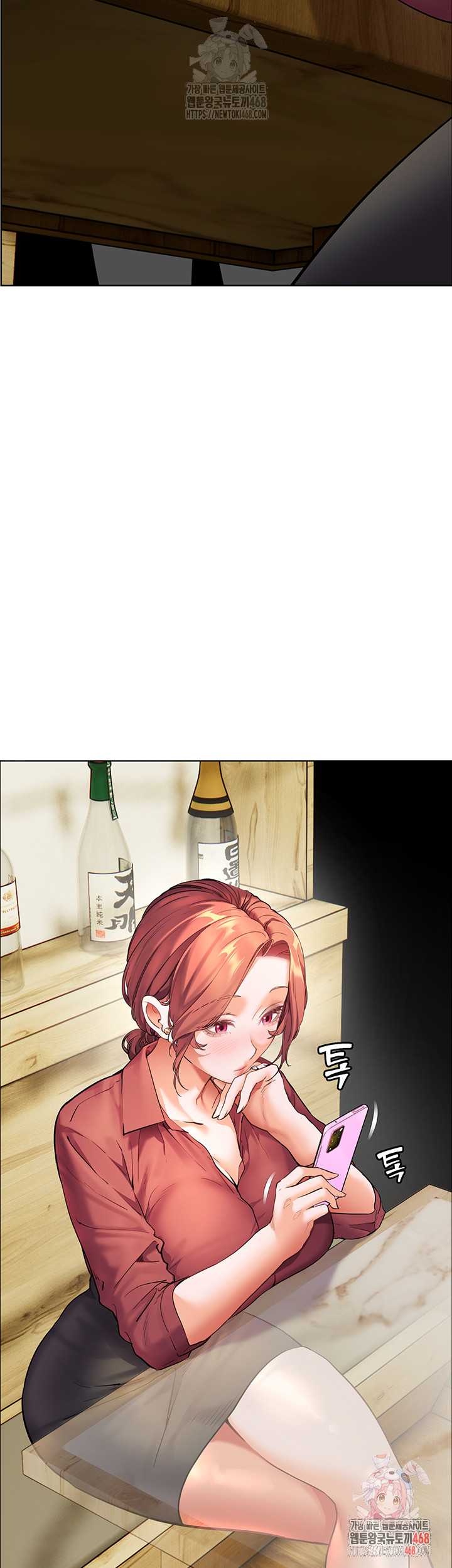 The Teachers’ Efforts Raw Chapter 42 - Page 29