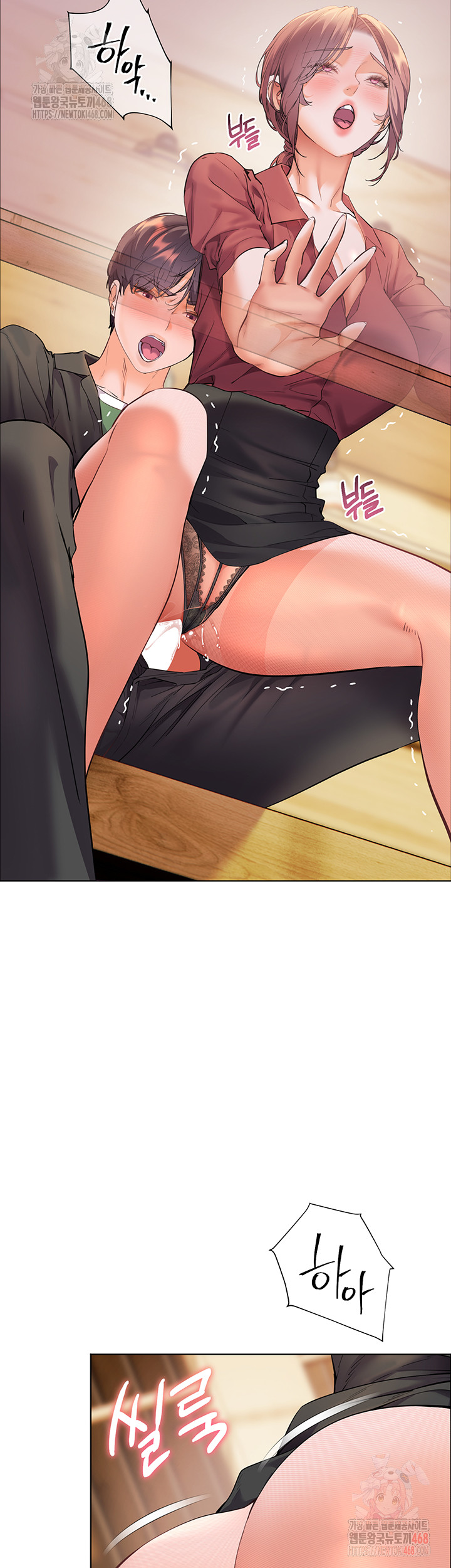 The Teachers’ Efforts Raw Chapter 44 - Page 11