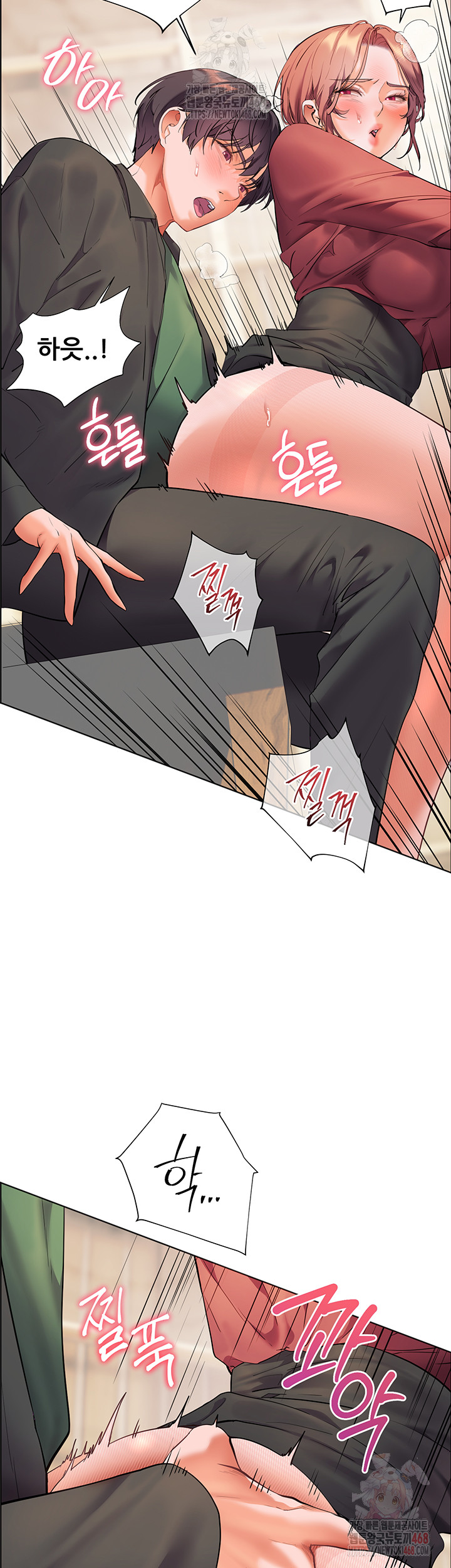 The Teachers’ Efforts Raw Chapter 44 - Page 18