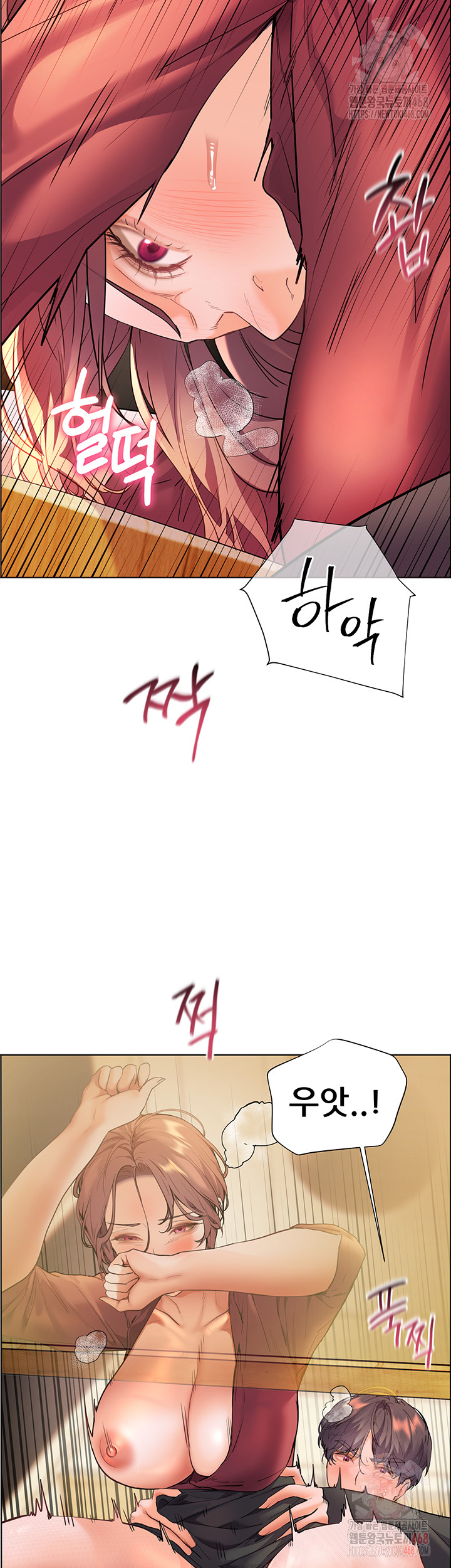 The Teachers’ Efforts Raw Chapter 44 - Page 32