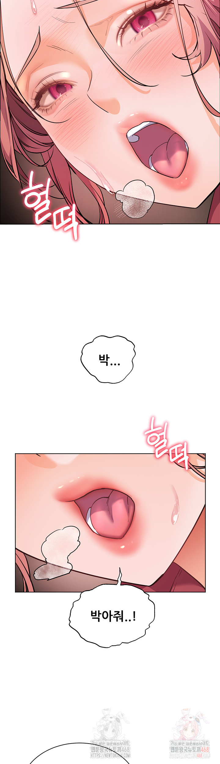 The Teachers’ Efforts Raw Chapter 44 - Page 42