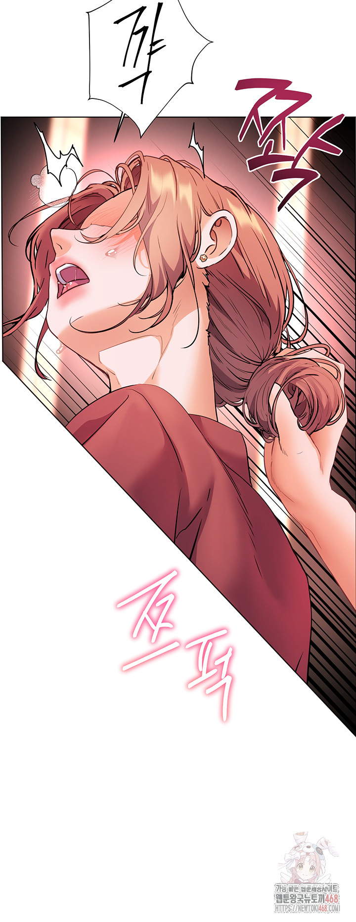 The Teachers’ Efforts Raw Chapter 44 - Page 53