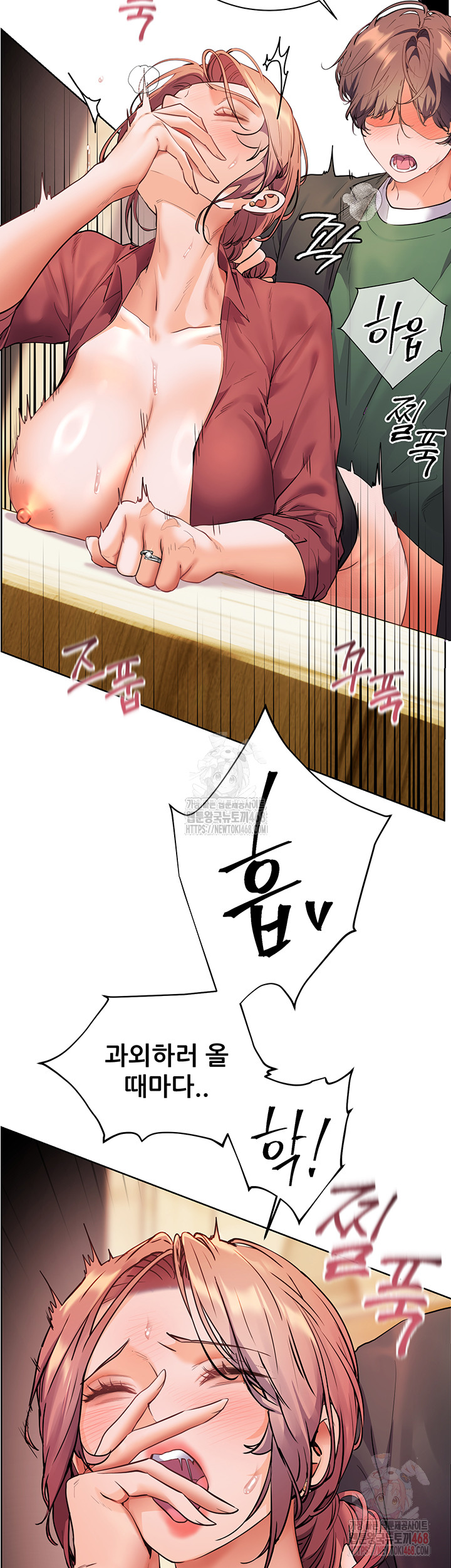 The Teachers’ Efforts Raw Chapter 44 - Page 55