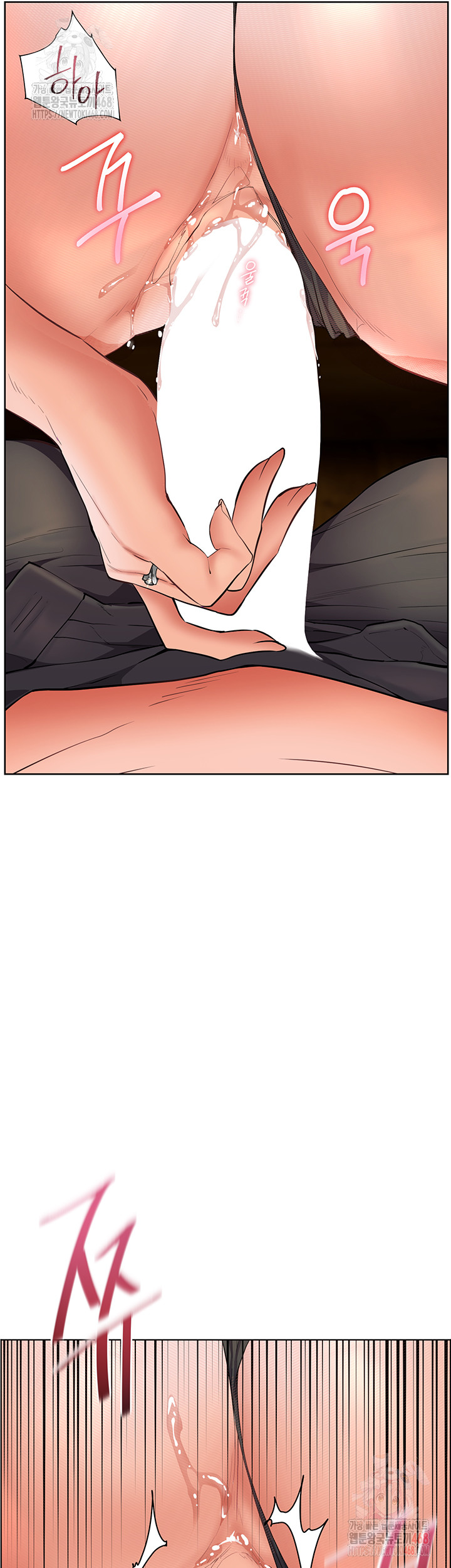 The Teachers’ Efforts Raw Chapter 44 - Page 7