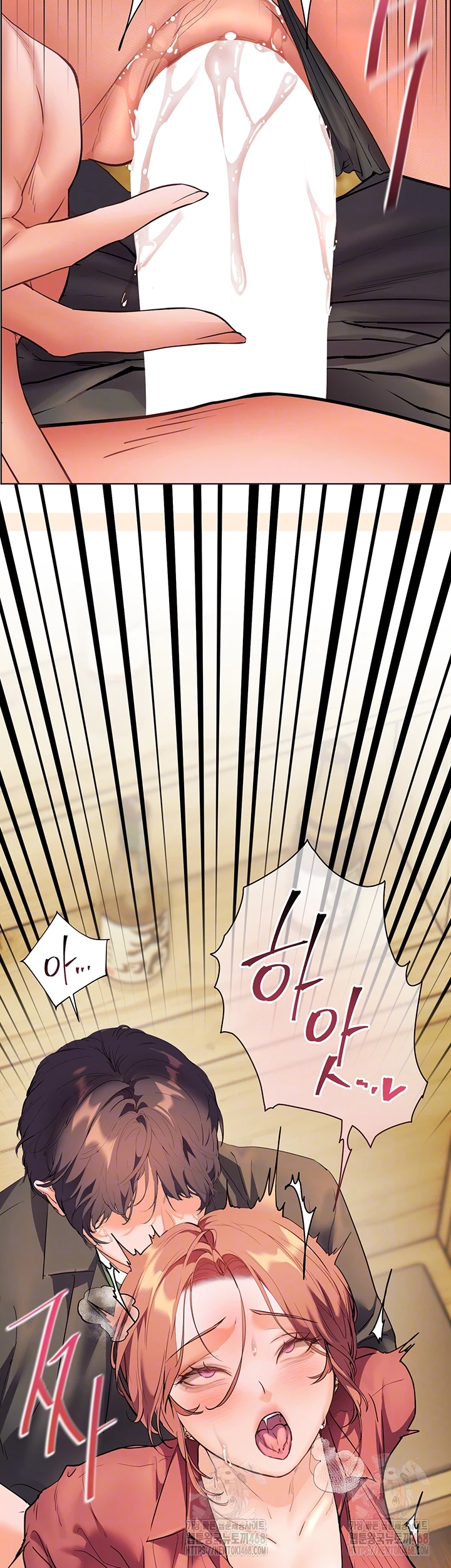 The Teachers’ Efforts Raw Chapter 44 - Page 8