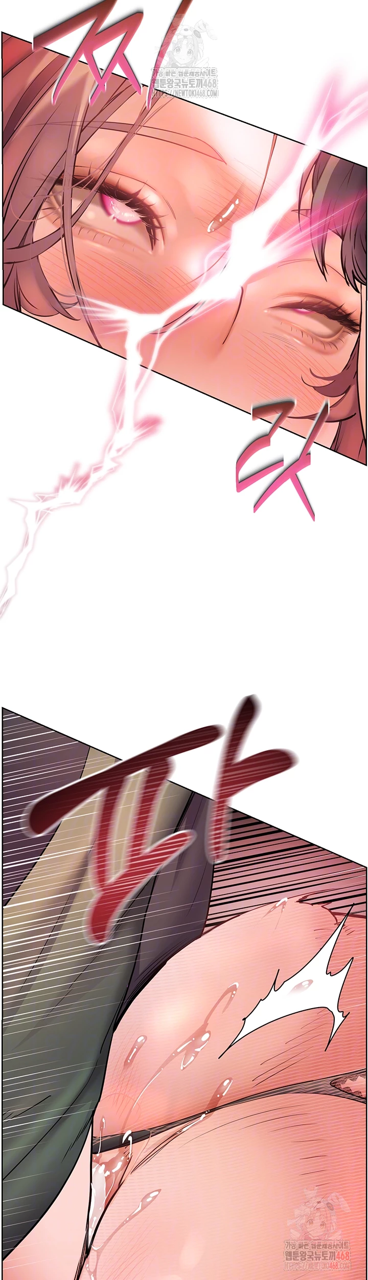 The Teachers’ Efforts Raw Chapter 45 - Page 12