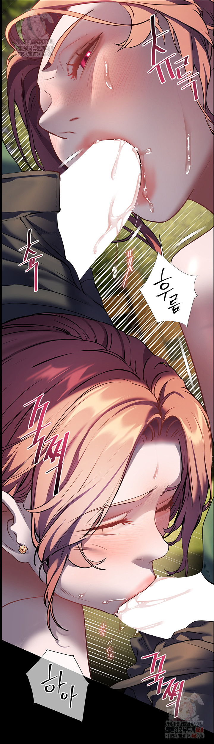 The Teachers’ Efforts Raw Chapter 46 - Page 41