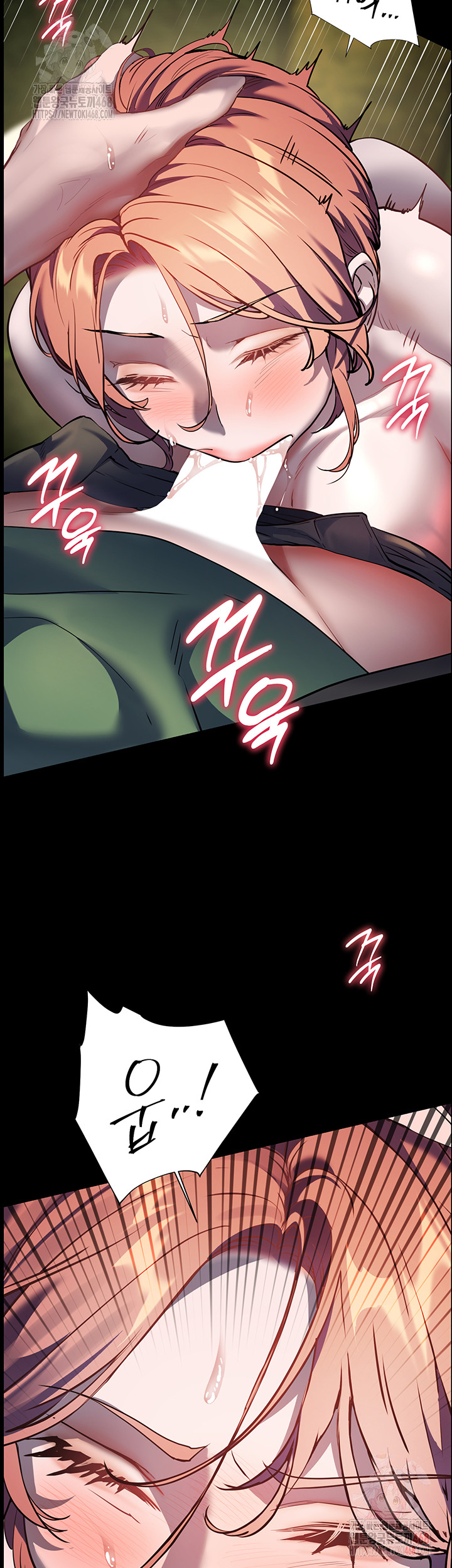 The Teachers’ Efforts Raw Chapter 46 - Page 43