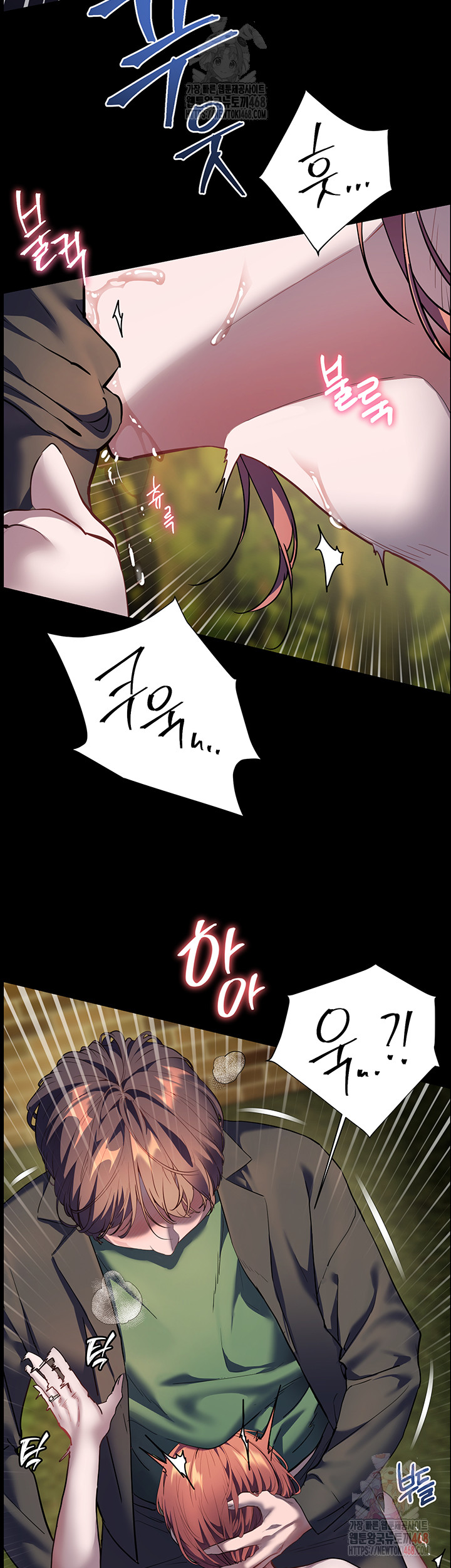 The Teachers’ Efforts Raw Chapter 46 - Page 45