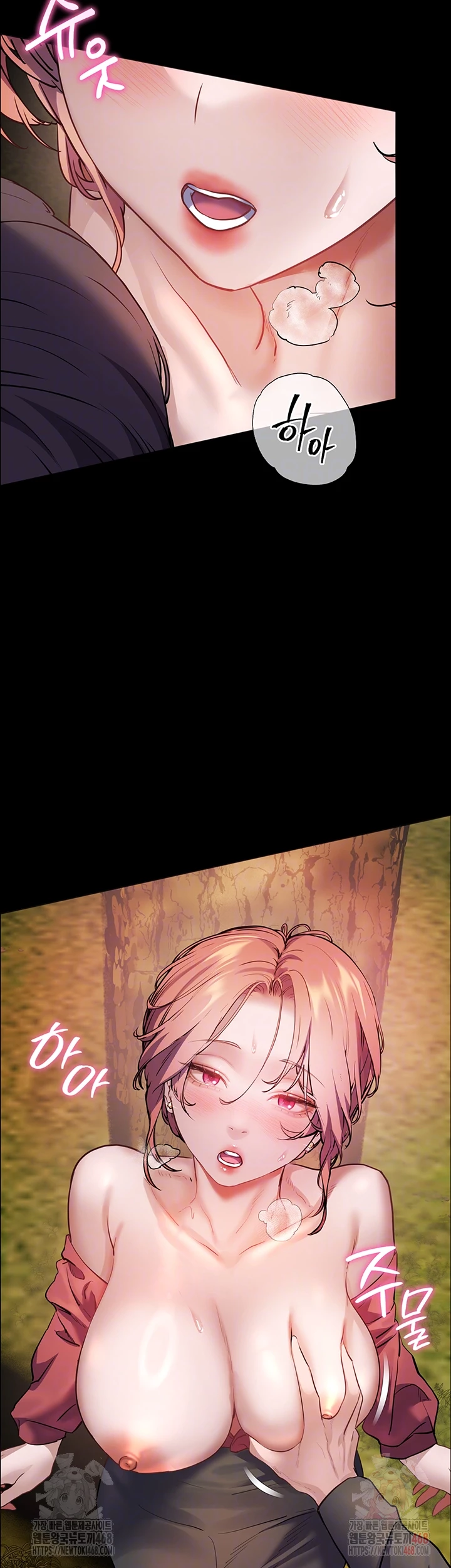 The Teachers’ Efforts Raw Chapter 46 - Page 5