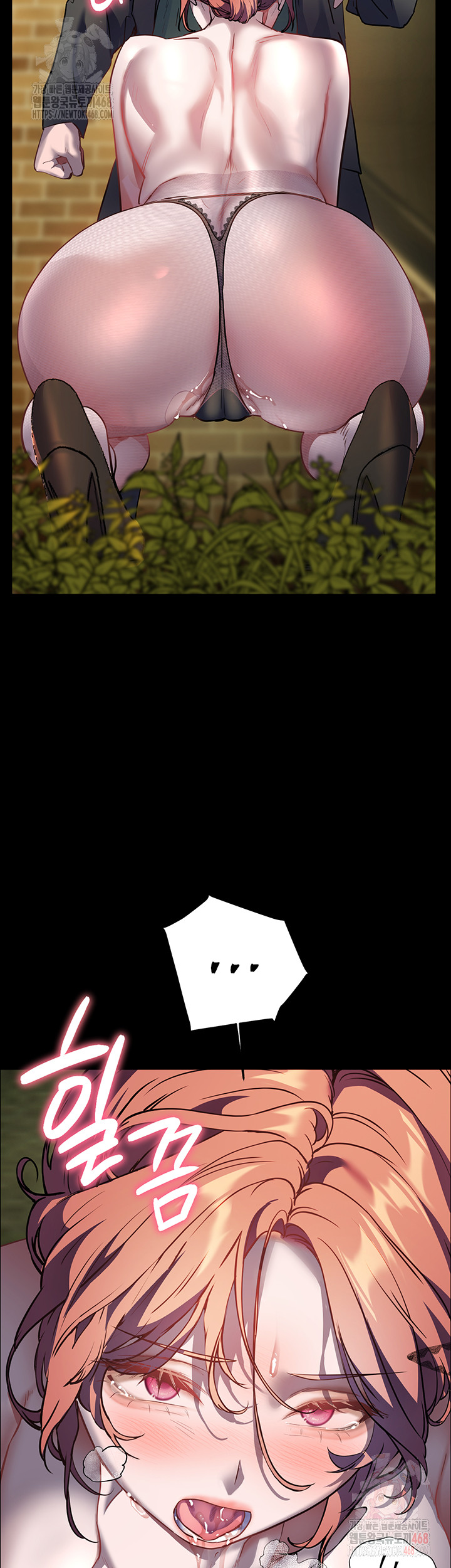 The Teachers’ Efforts Raw Chapter 46 - Page 50