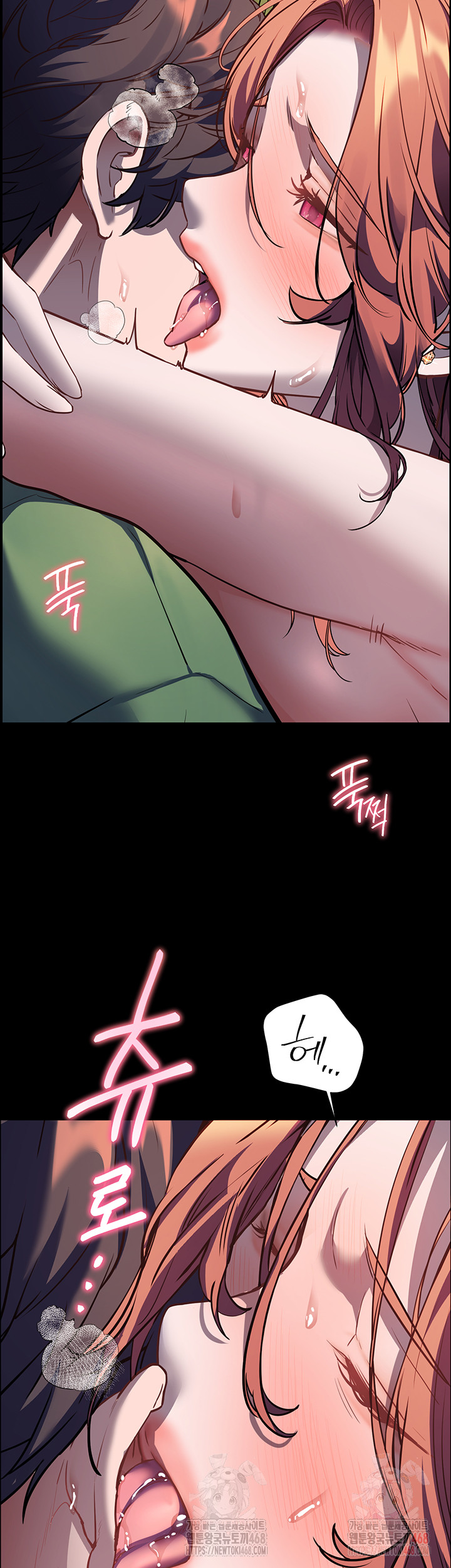 The Teachers’ Efforts Raw Chapter 46 - Page 57