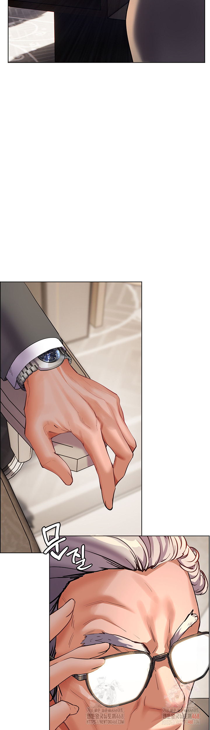 The Teachers’ Efforts Raw Chapter 46 - Page 72