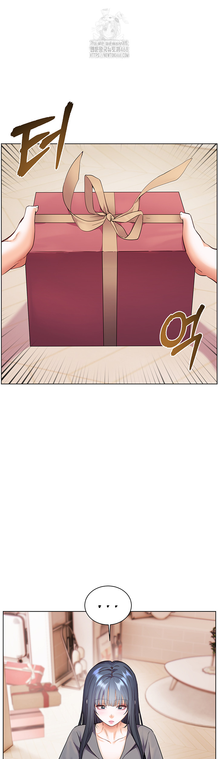 The Teachers’ Efforts Raw Chapter 49 - Page 51