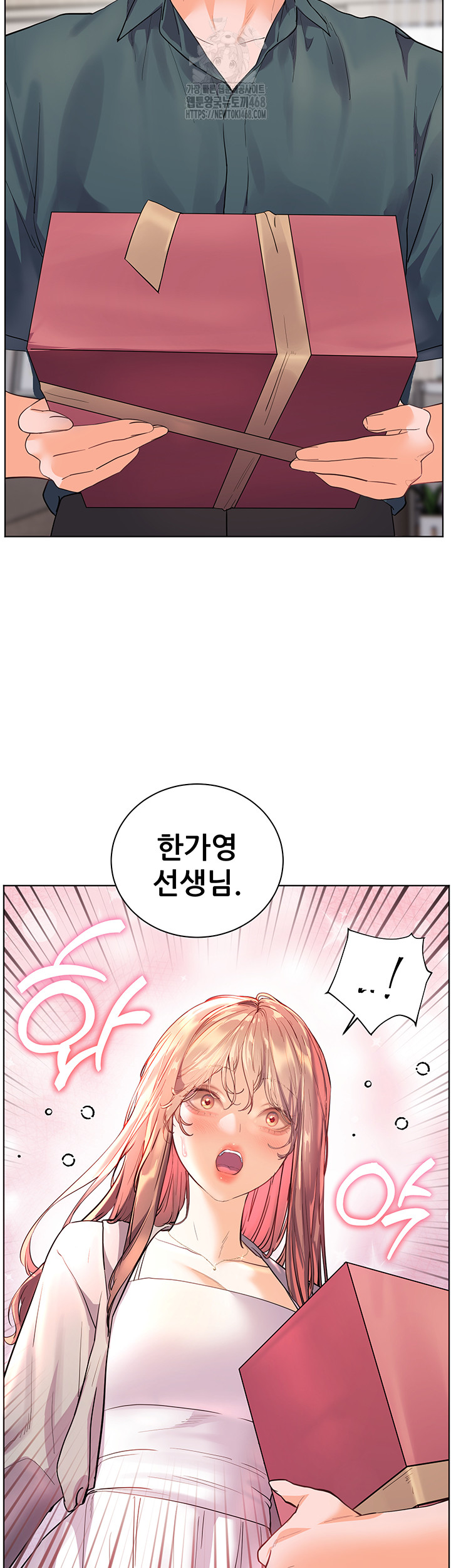 The Teachers’ Efforts Raw Chapter 51 - Page 60