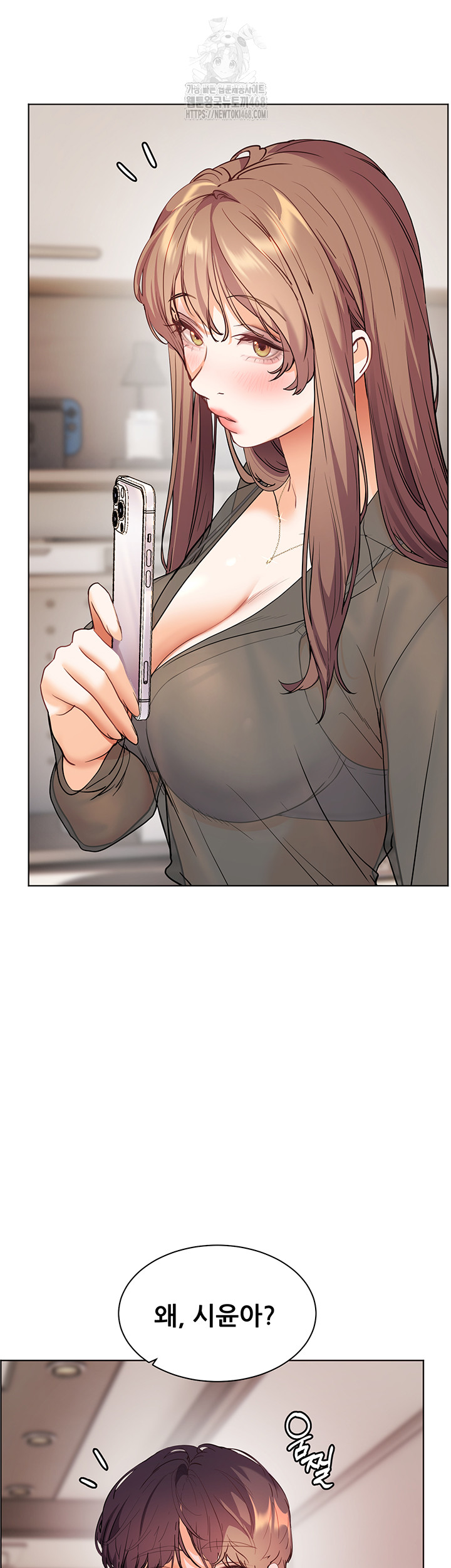 The Teachers’ Efforts Raw Chapter 52 - Page 52