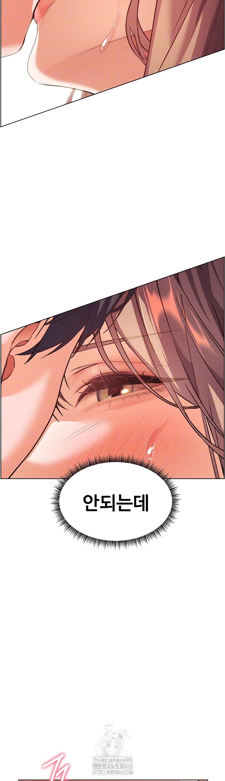 The Teachers’ Efforts Raw Chapter 53 - Page 12