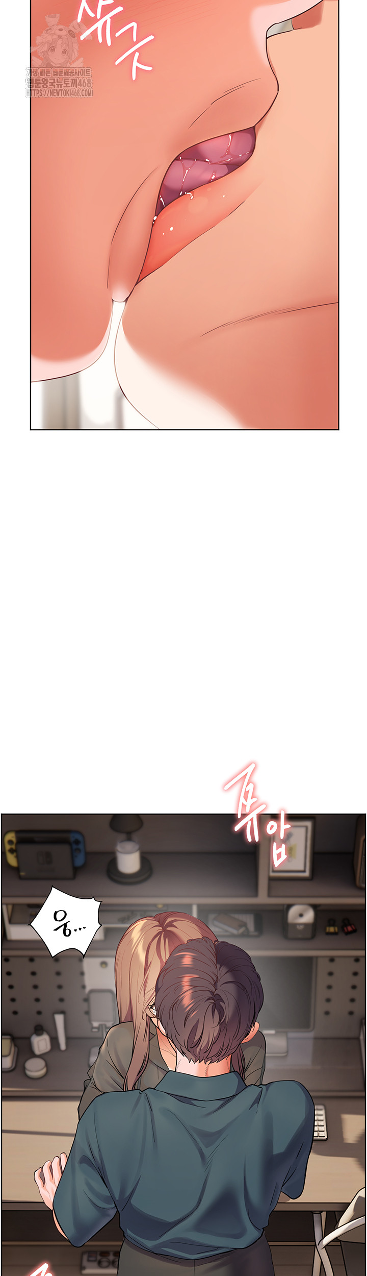 The Teachers’ Efforts Raw Chapter 53 - Page 13