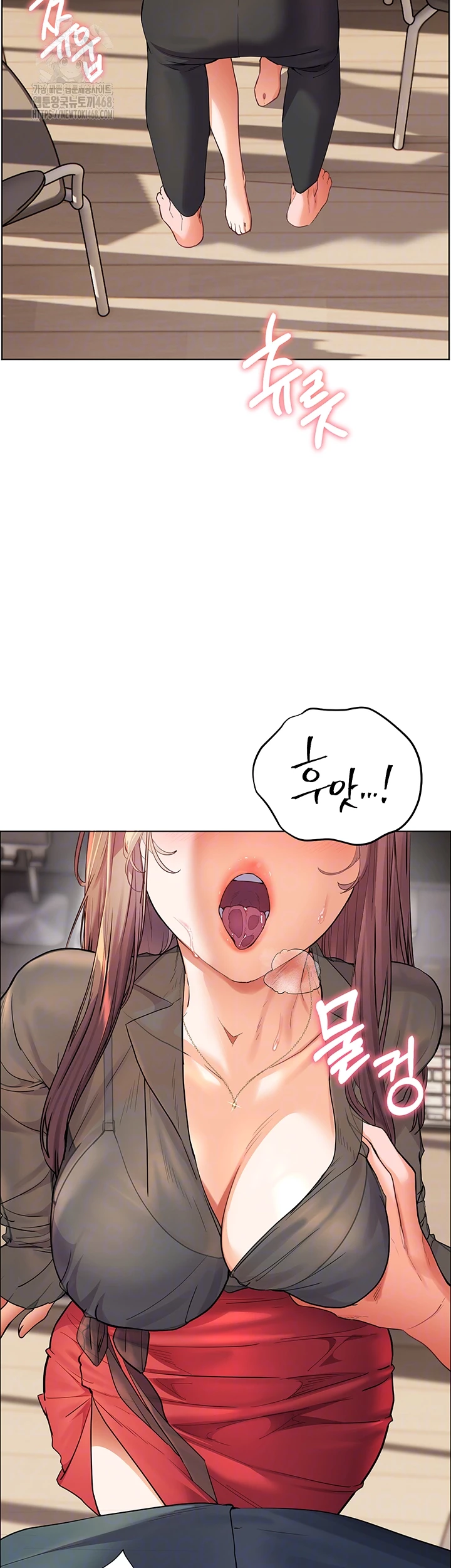 The Teachers’ Efforts Raw Chapter 53 - Page 14