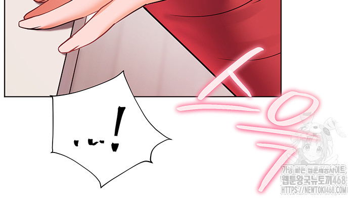 The Teachers’ Efforts Raw Chapter 53 - Page 3