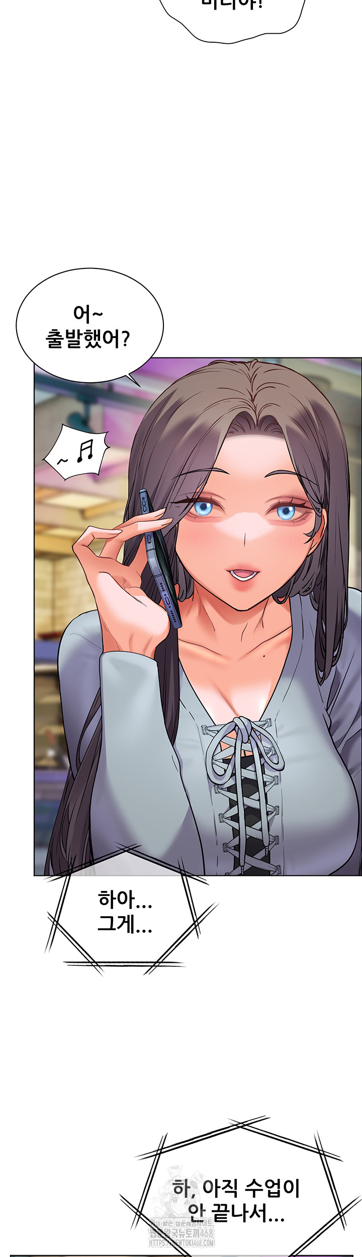 The Teachers’ Efforts Raw Chapter 53 - Page 32