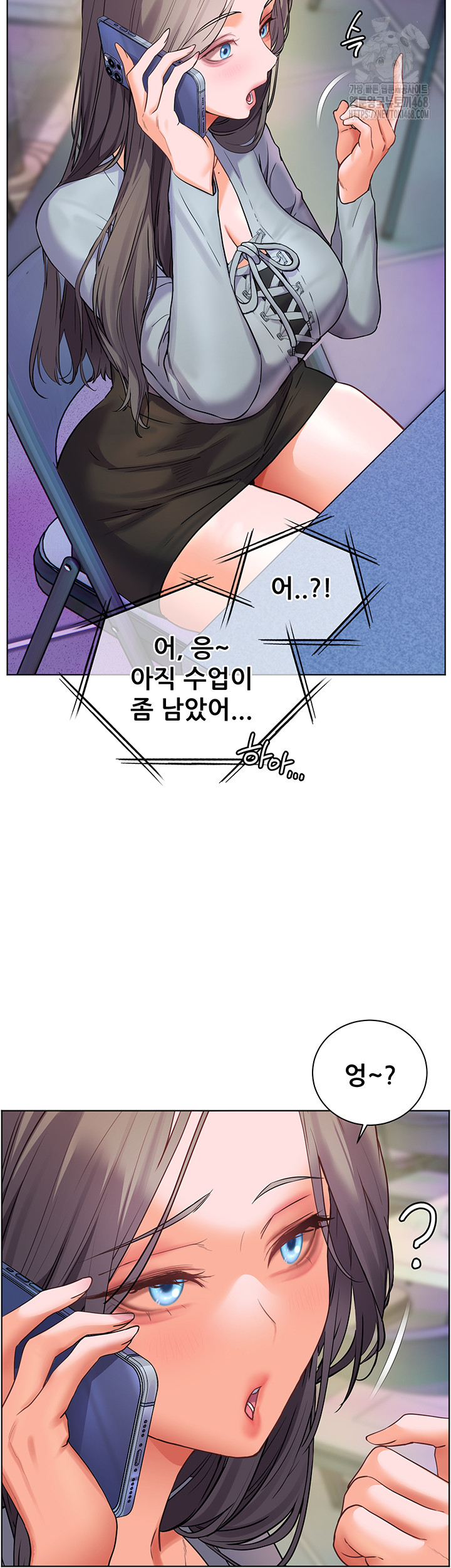 The Teachers’ Efforts Raw Chapter 53 - Page 34