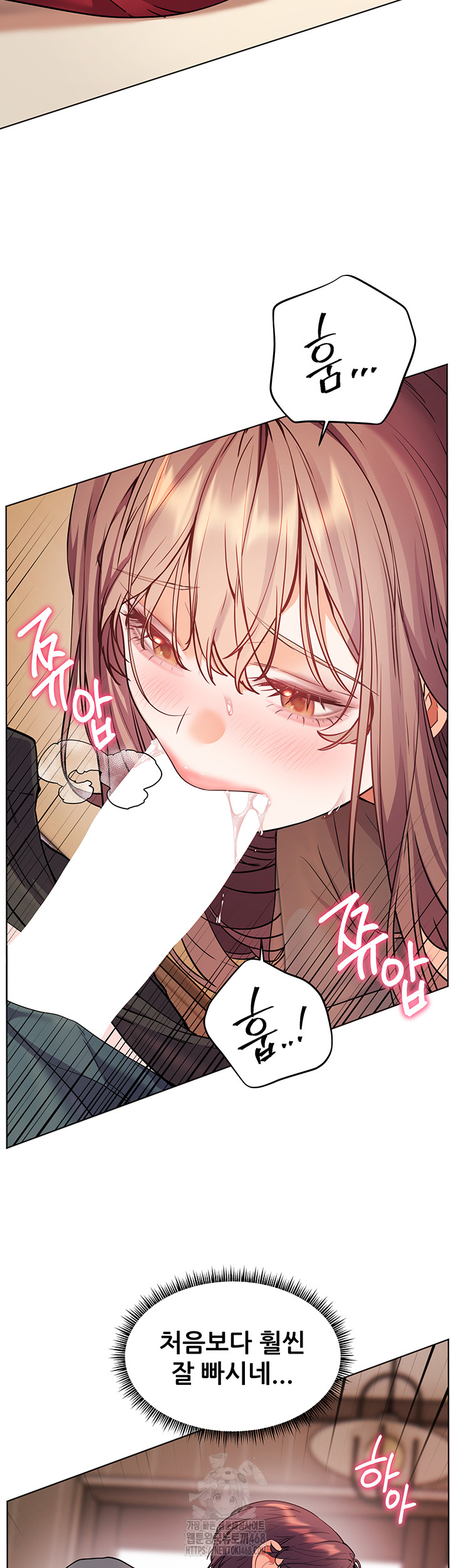 The Teachers’ Efforts Raw Chapter 53 - Page 57